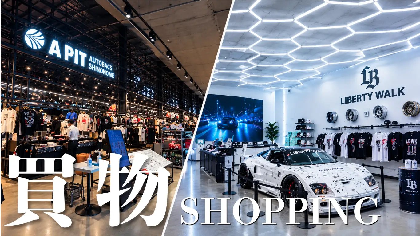 JDM shopping at A PIT Autobacs and Liberty Walk