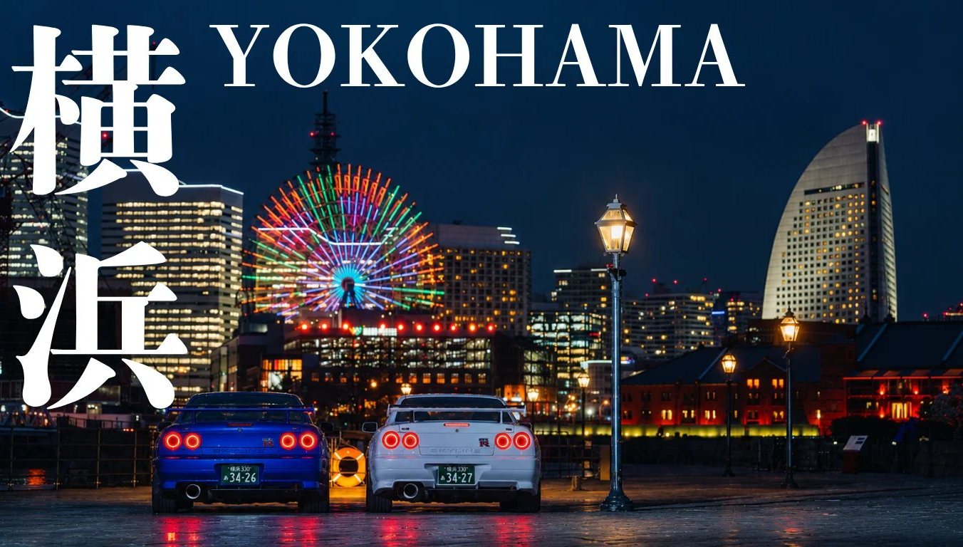 Yokohama Minato Mirai waterfront
